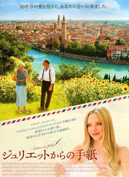 Letters_to_Juliet_poster
